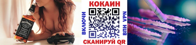 Наркотические вещества Кодинск Кокаин  A PVP  Мефедрон  Гашиш  Каннабис 