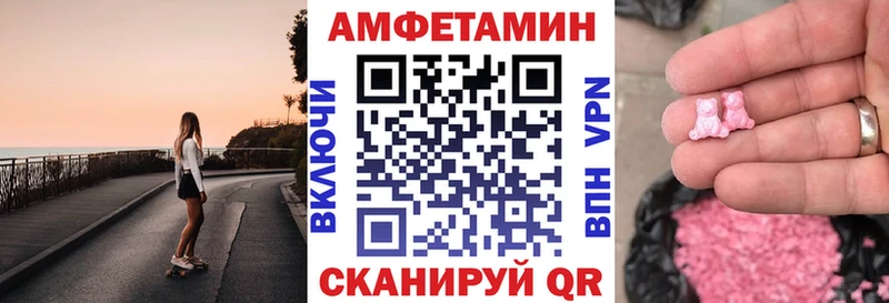 Амфетамин 97% Кодинск