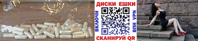 наркотики  ссылка на мегу вход  Экстази 280 MDMA  Кодинск 