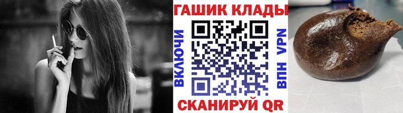 ГАШИШ Premium Кодинск