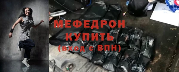соль курить ск Белоозёрский
