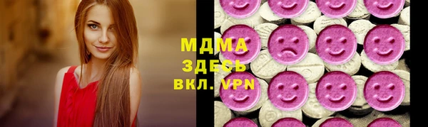 гашишное масло Беломорск