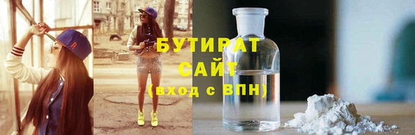 соль курить ск Белоозёрский