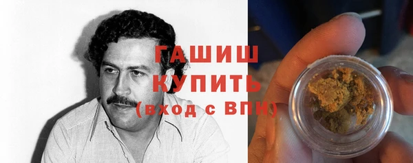прущие грибы Баксан
