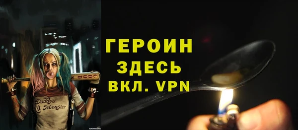 соль курить ск Белоозёрский