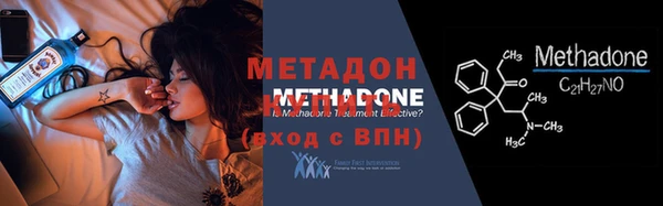 гашишное масло Беломорск