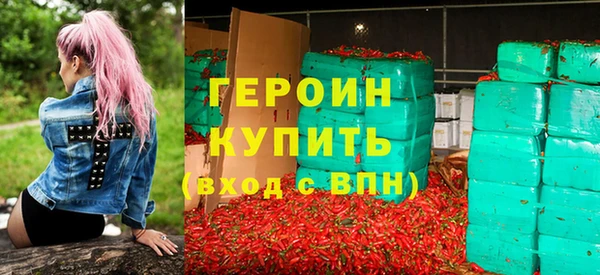 крисы Слюдянка