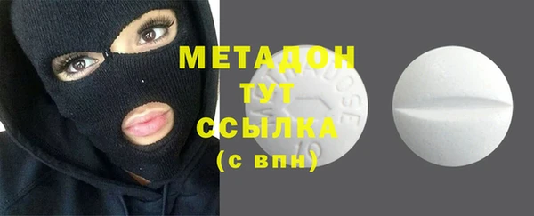гашишное масло Беломорск
