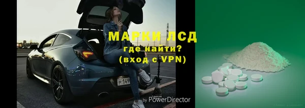 гашишное масло Беломорск