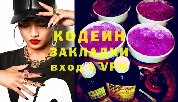 прущие грибы Баксан
