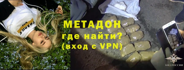 гашиш Балахна