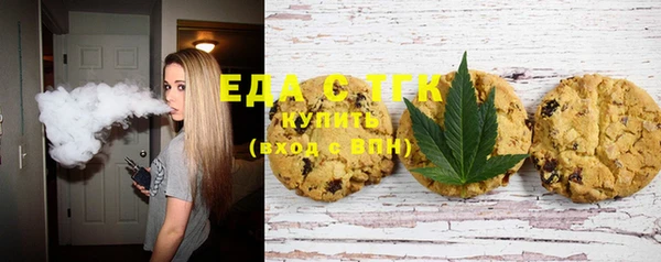каннабис Белокуриха