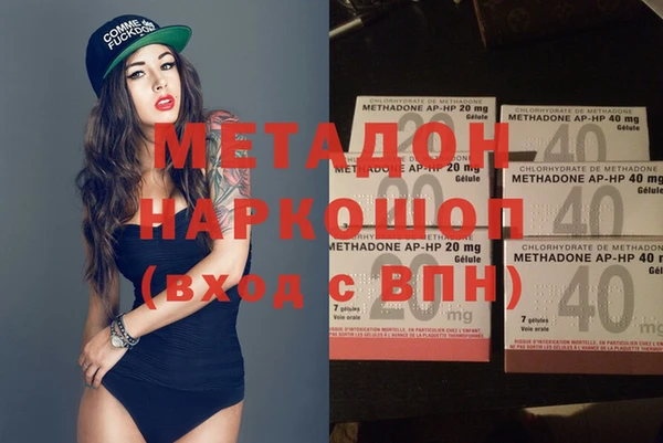 каннабис Белокуриха