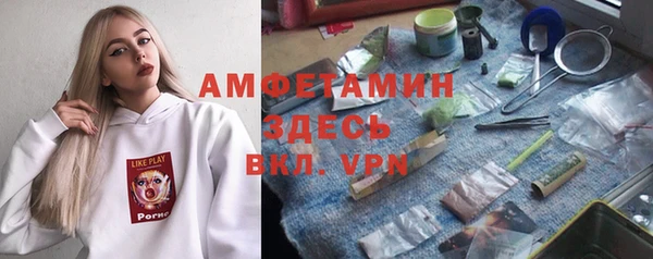 гашишное масло Беломорск