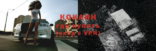 соль курить ск Белоозёрский