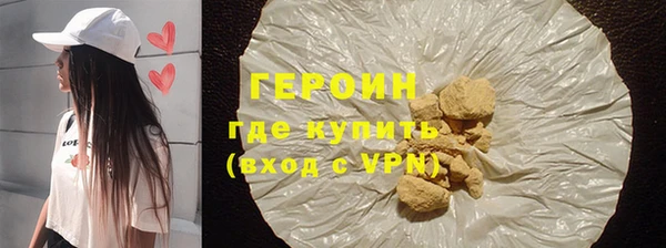прущие грибы Баксан