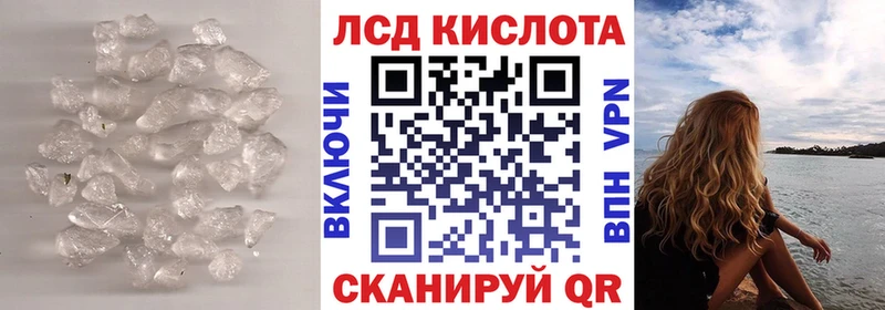 продажа наркотиков  Кодинск  Лсд 25 экстази кислота 
