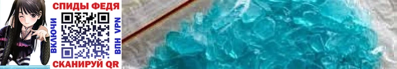 Первитин Methamphetamine  купить закладку  Кодинск 