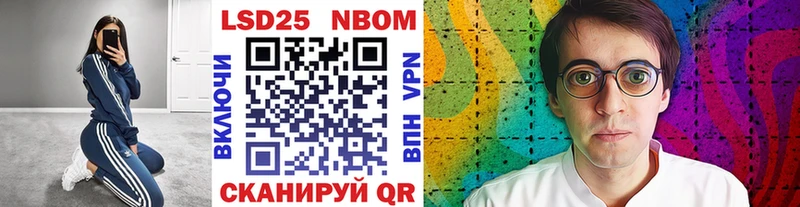 Марки N-bome 1,5мг  Кодинск 