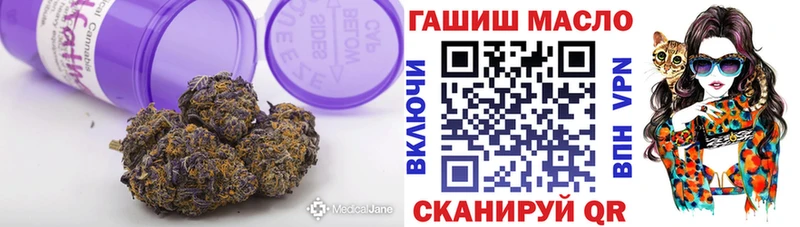 Дистиллят ТГК жижа  Кодинск 