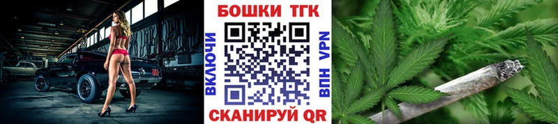 даркнет клад  купить наркотик  Кодинск  Канабис THC 21% 